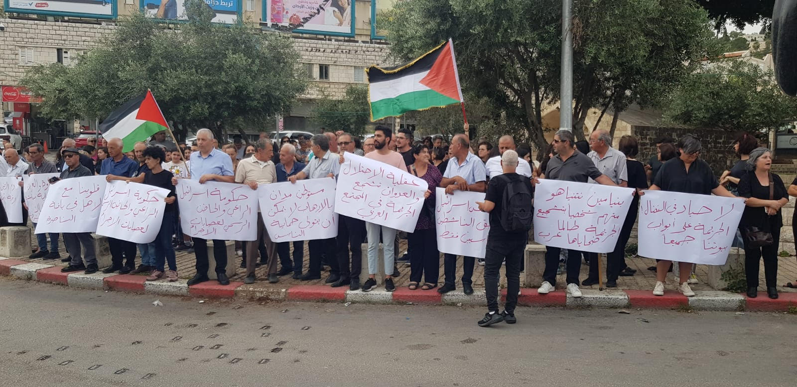 مسيرة غضب في الناصرة استنكارا لمجزرة يافة الناصرة